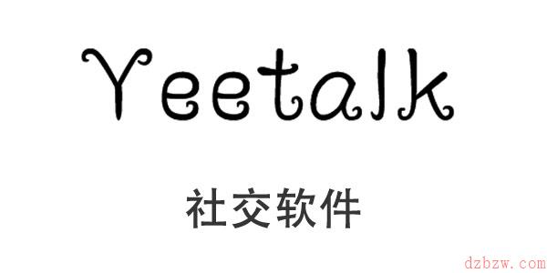 yeetalk怎么发动态