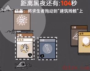 堆叠大陆攻略大全