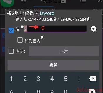 微信如何隐藏性别[图文]教程