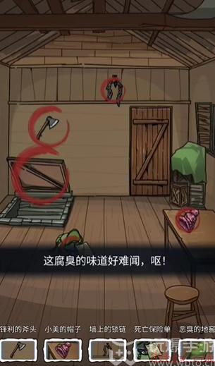 隐秘的档案疯狂的山脉攻略