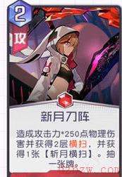 黑潮之上御座纱织专属卡牌介绍