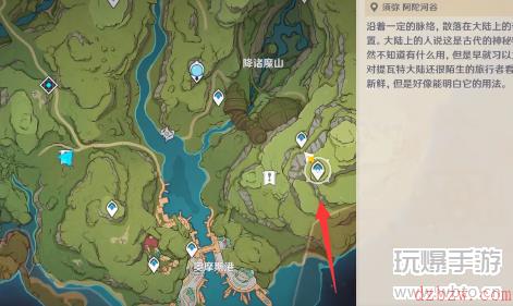 原神桓斯弥利底位置第九处