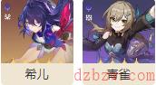 崩坏星穹铁道虚幻铸铁位置