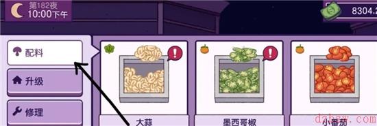 可口的披萨美味的披萨双椒披萨怎么制作