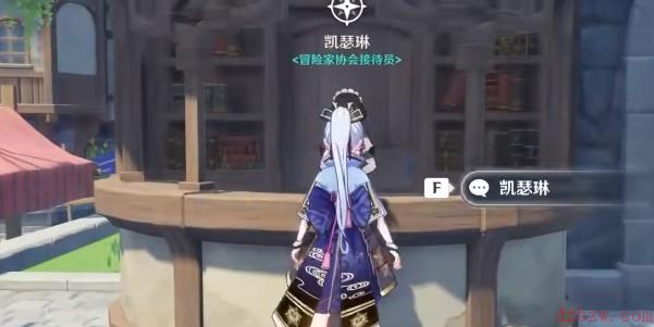 原神蒙德地灵龛钥匙怎么获取