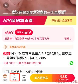 耐克儿童鞋最大参考脚长是多少