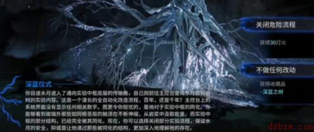 明日方舟人之光辉结局攻略