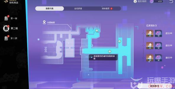 崩坏星穹铁道涂鸦刷新位置攻略