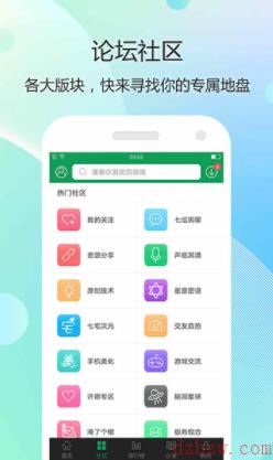 和芥子空间差不多的软件