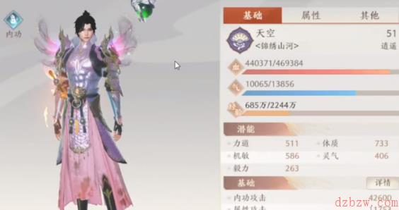 天龙八部2逍遥怎么样