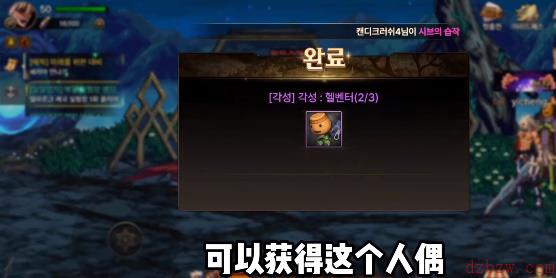 dnf手游韩服怎么觉醒