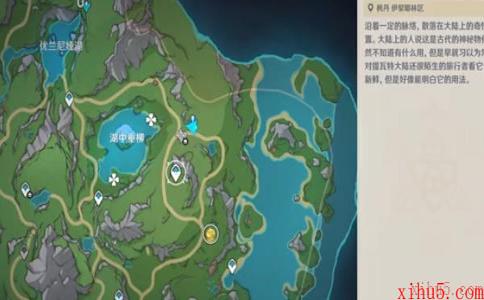 原神4.2曙红即兴诗任务怎么完成