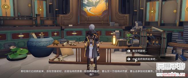 崩坏星穹铁道成就航班取消怎么解锁