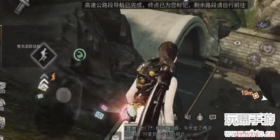 明日之后宝石山湾怎么去
