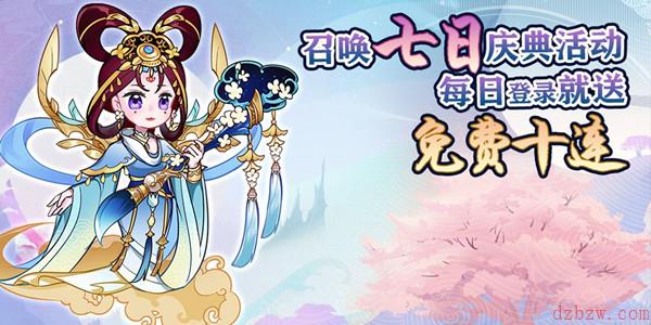 无双萌将版本更新内容介绍