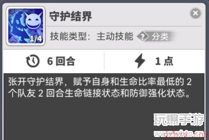 使魔计划唐伞小僧介绍