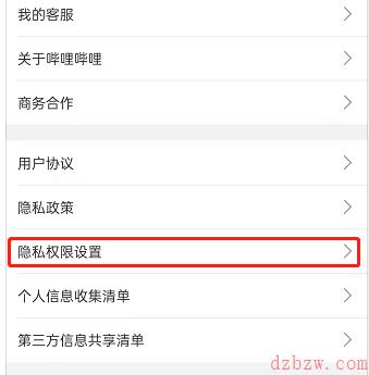 哔哩哔哩发布内容怎么不在校园展示