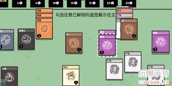堆叠大陆怎么刷钱