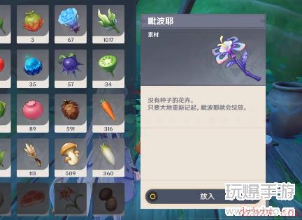 原神梦里有他处无无忧节里少不了是什么