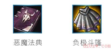 英雄联盟手游大圣杯介绍