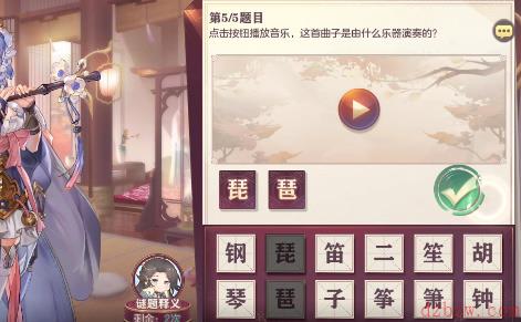 三国志幻想大陆汲汲于学填字答案