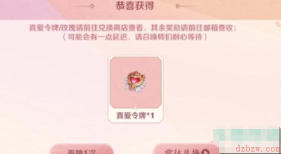 王者荣耀小乔纯白花嫁皮肤多少钱