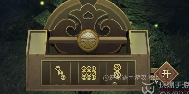 逆水寒手游石窟藏密攻略