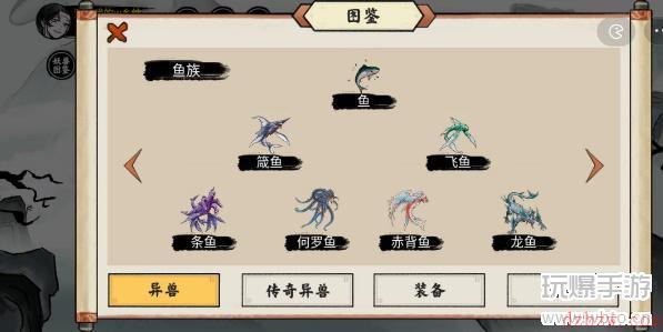 异兽自走棋游戏攻略