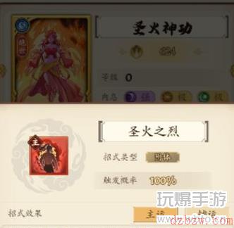 无名江湖阳刀攻略