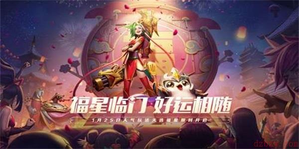 金铲铲之战福星临门夜幽千珏怎么玩