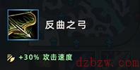 英雄联盟手游物理装备介绍