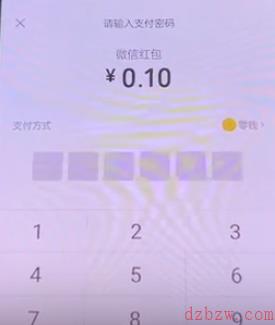 微信8.0.21更新了什么