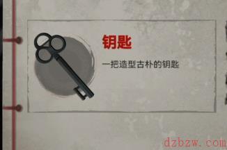 怨偶之赘婿攻略大全
