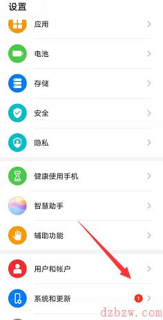 华为手机怎样升级鸿蒙系统