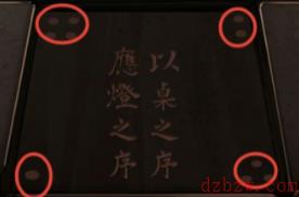 引魂铃痴情鸳攻略