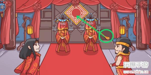 三国哈哈哈第26关