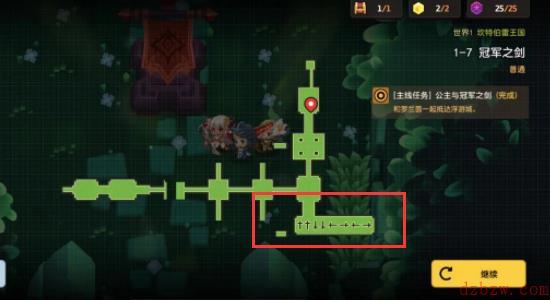 坎公骑冠剑冠军之剑三星攻略