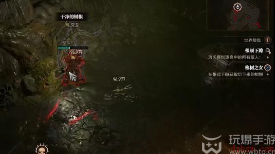 暗黑破坏神4橡树之女任务怎么做