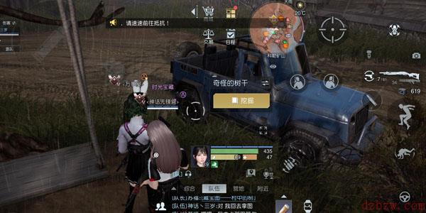 黎明觉醒矿山藏宝图位置汇总