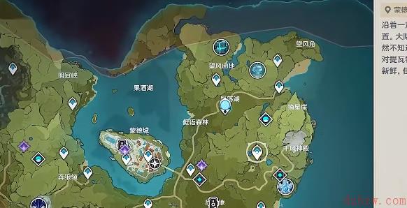 原神再见山樱诗句选择