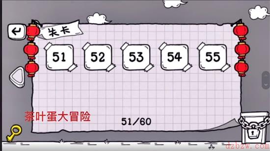 茶叶蛋大冒险第九百九十九关怎么过
