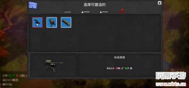 我的水世界求生扬声器遮蔽处坐标任务攻略