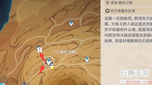 原神渡魂之舟棋子位置