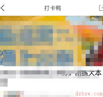 CCtalk在哪参与学习打卡