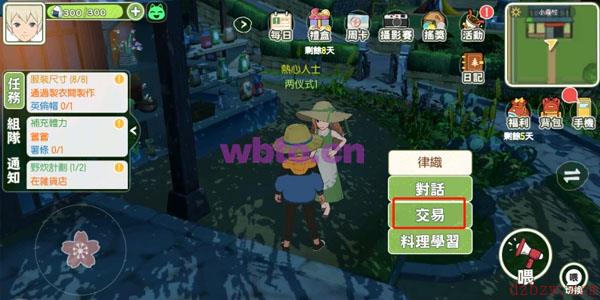 小森生活柿子果冻怎么做