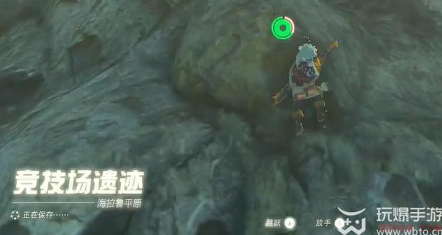 王国之泪织梦之勇者套装怎么获得