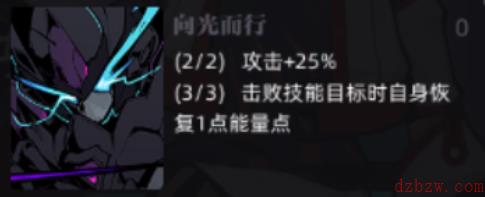 赛尔计划刻印向光而行攻略