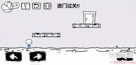 脑洞人大冒险第1关怎么过
