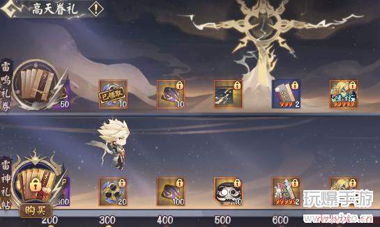 阴阳师千年之守怎么玩