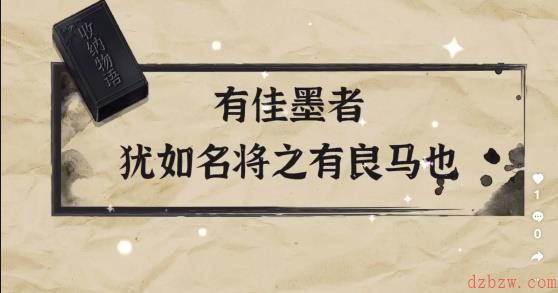收纳物语桐烟微墨通关攻略